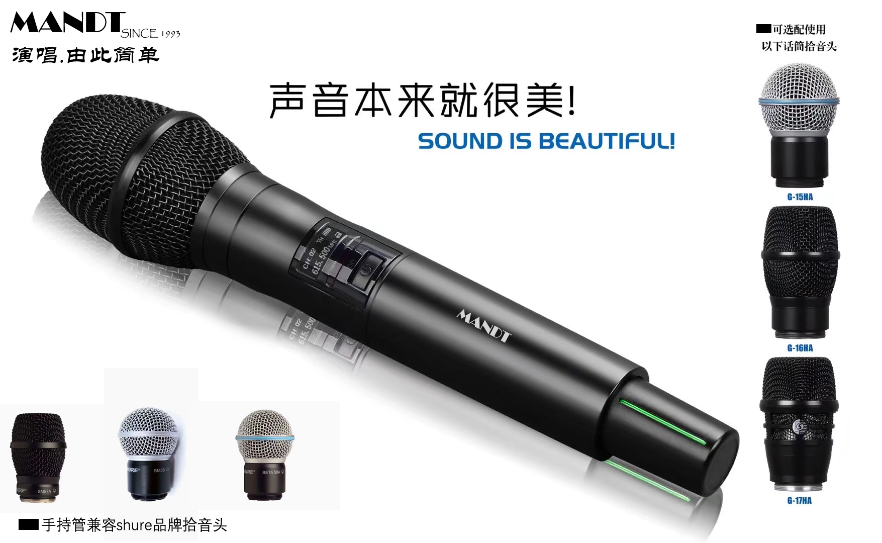 演出兼容系统